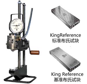 美国King便携式布氏硬度计